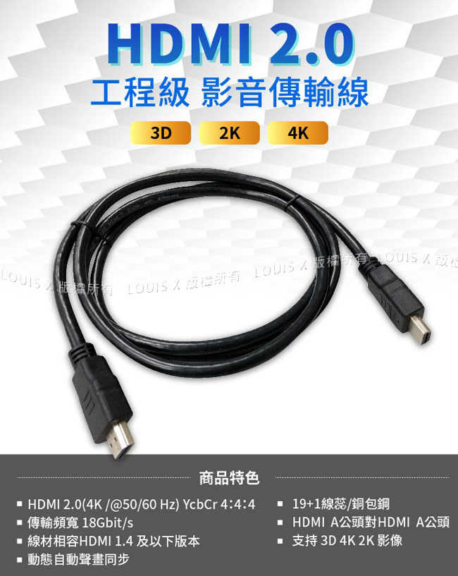 HDMI-2