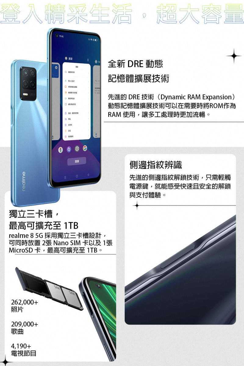 realme8-10