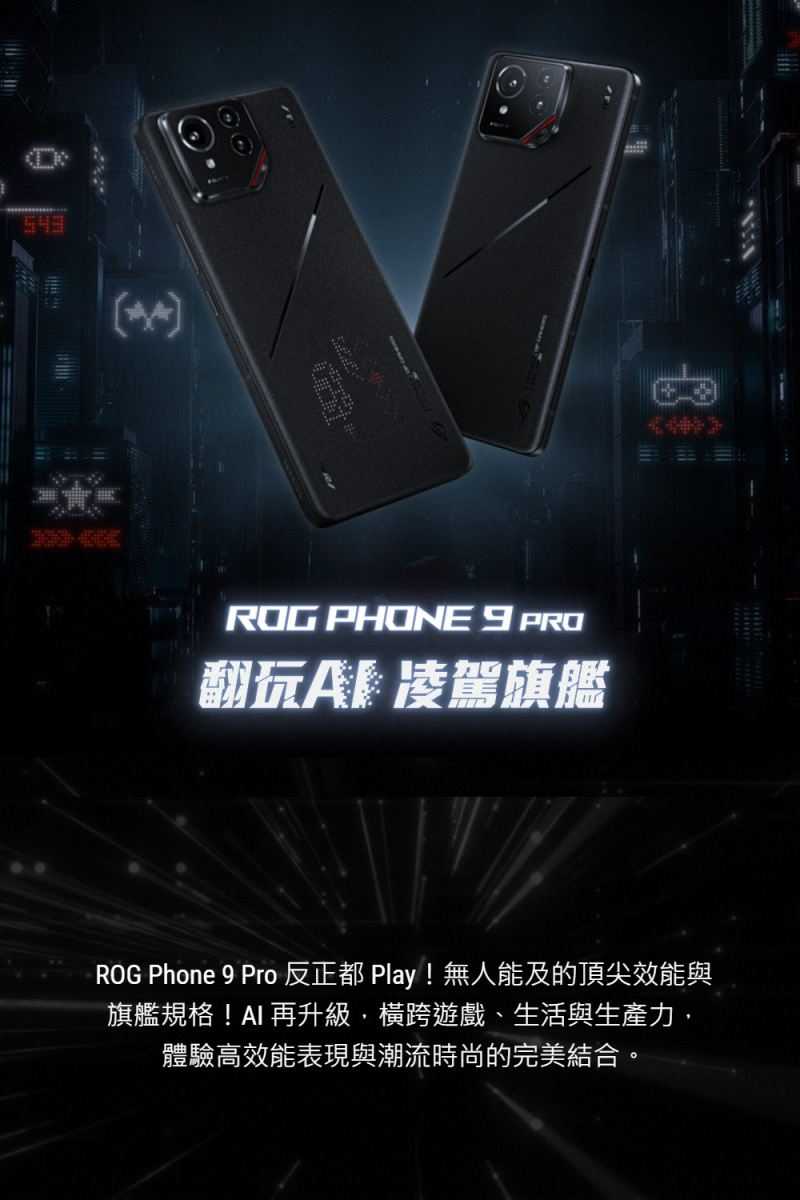 ROG9-pro-2