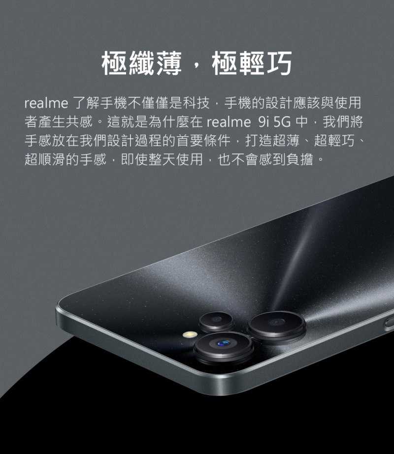 realme-9i-5