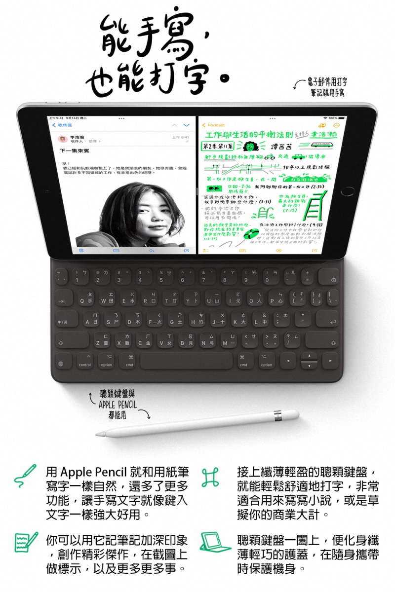 iPad9-8