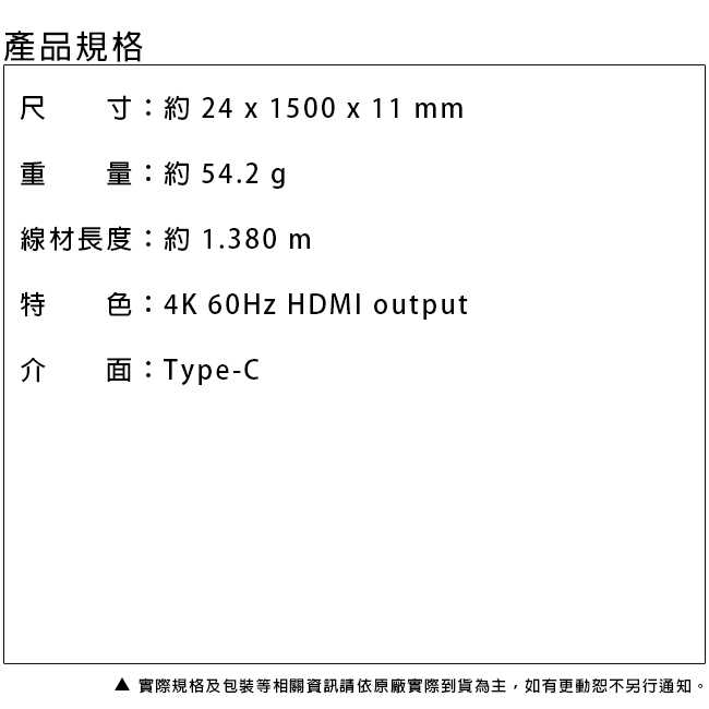 SAMSUNG 三星 DeX原廠影音傳輸線 EE-I3100 - 全國數位3C購物網-線上購物| 有閑購物