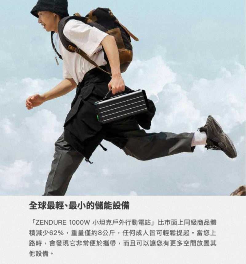 Zendure-1000W-4