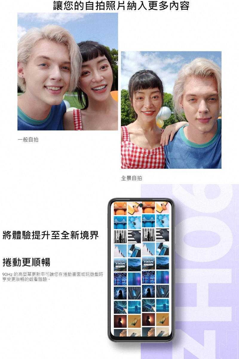 Redmi10-2022-4