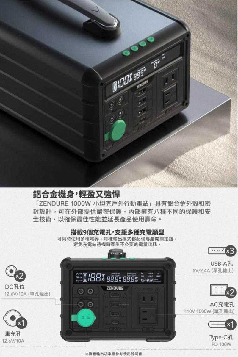 Zendure-1000W-3