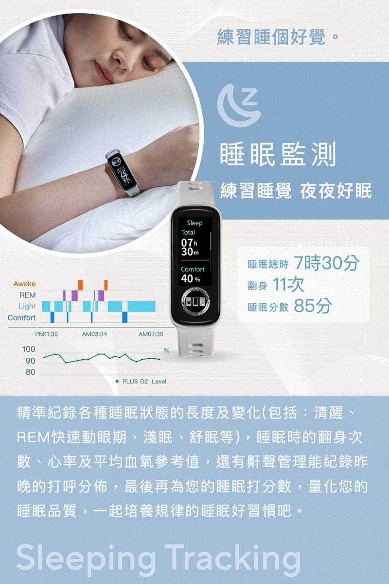 vivowatch5-8