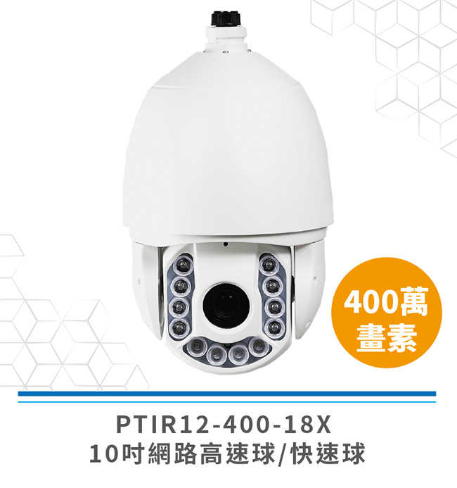 IPC-PTIR12-400-18X-2