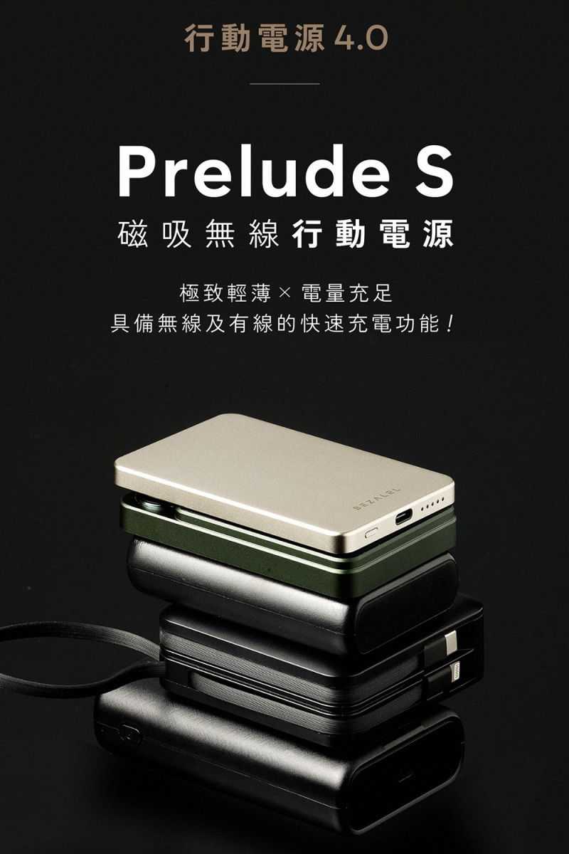Prelude-S-8