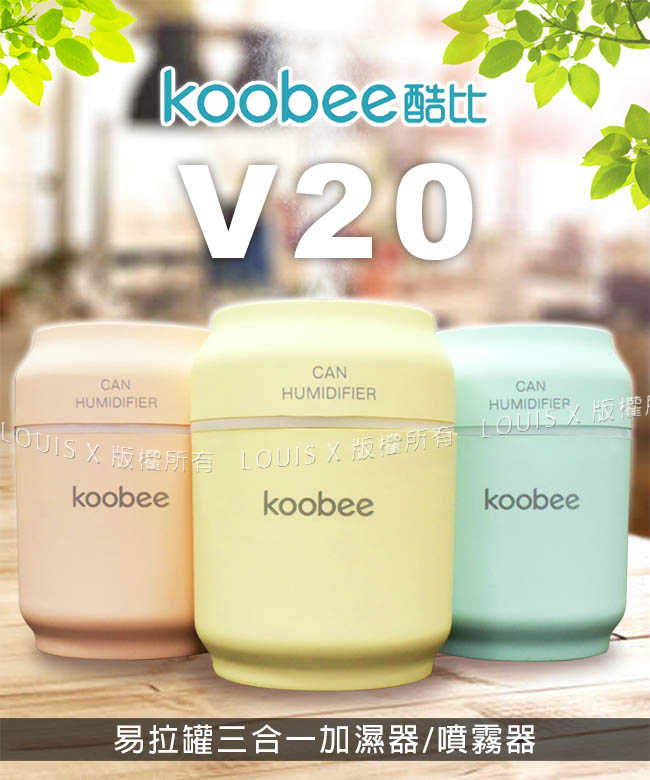 KOOBEE-e-2