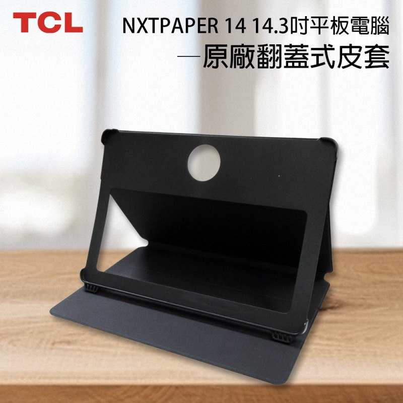 NXTPAPER-2