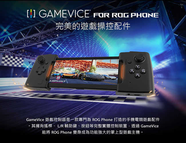 ROG-Phone-Gamevice-2