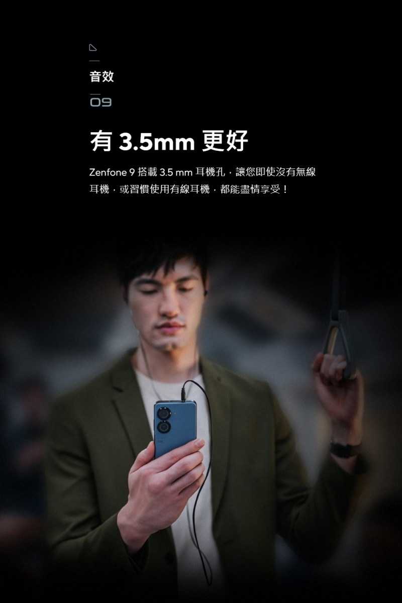 Zenfone-9-14