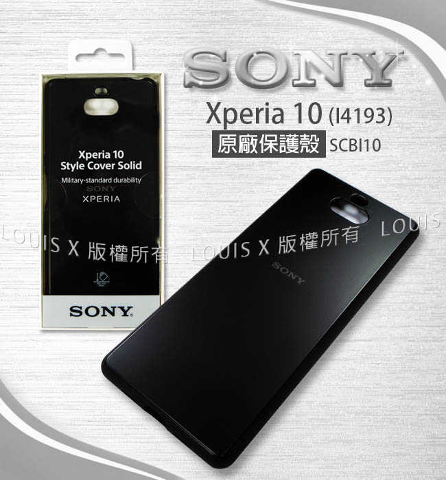 Xperia10-e-2