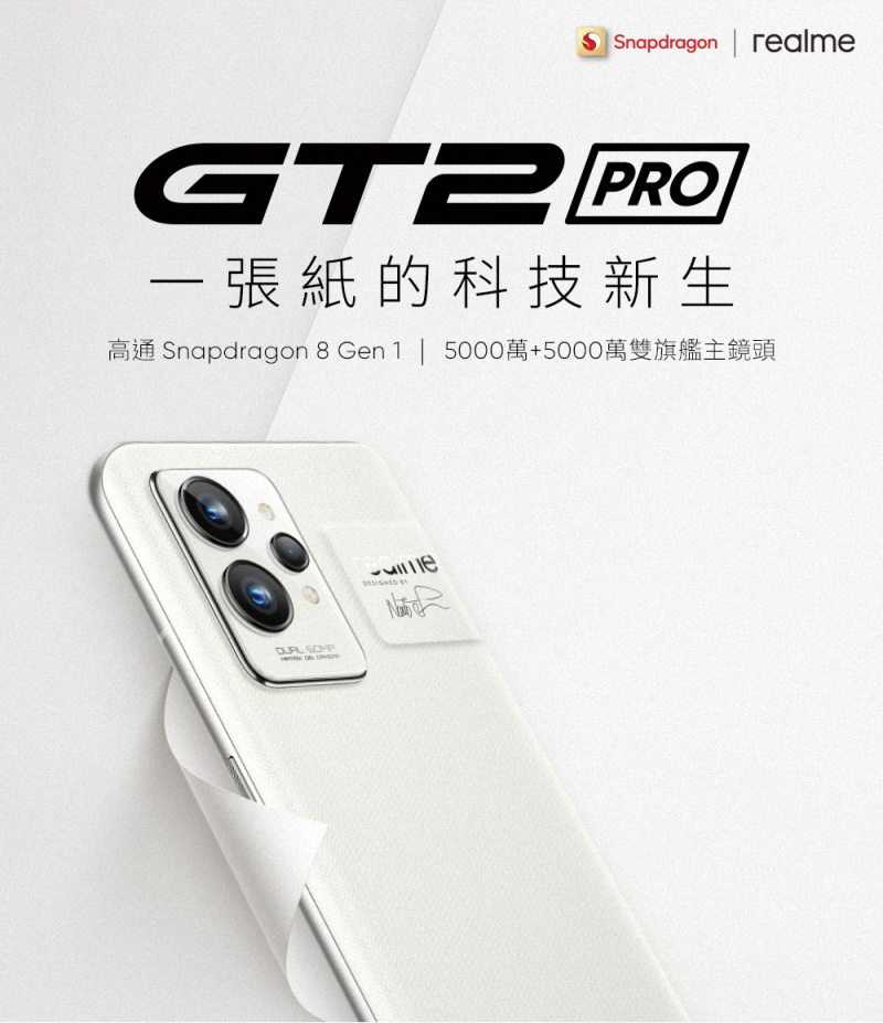 GT2-Pro-2