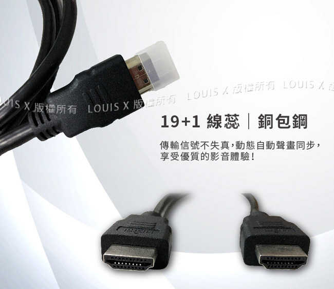 HDMI-5