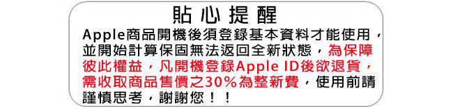 apple-warring-650
