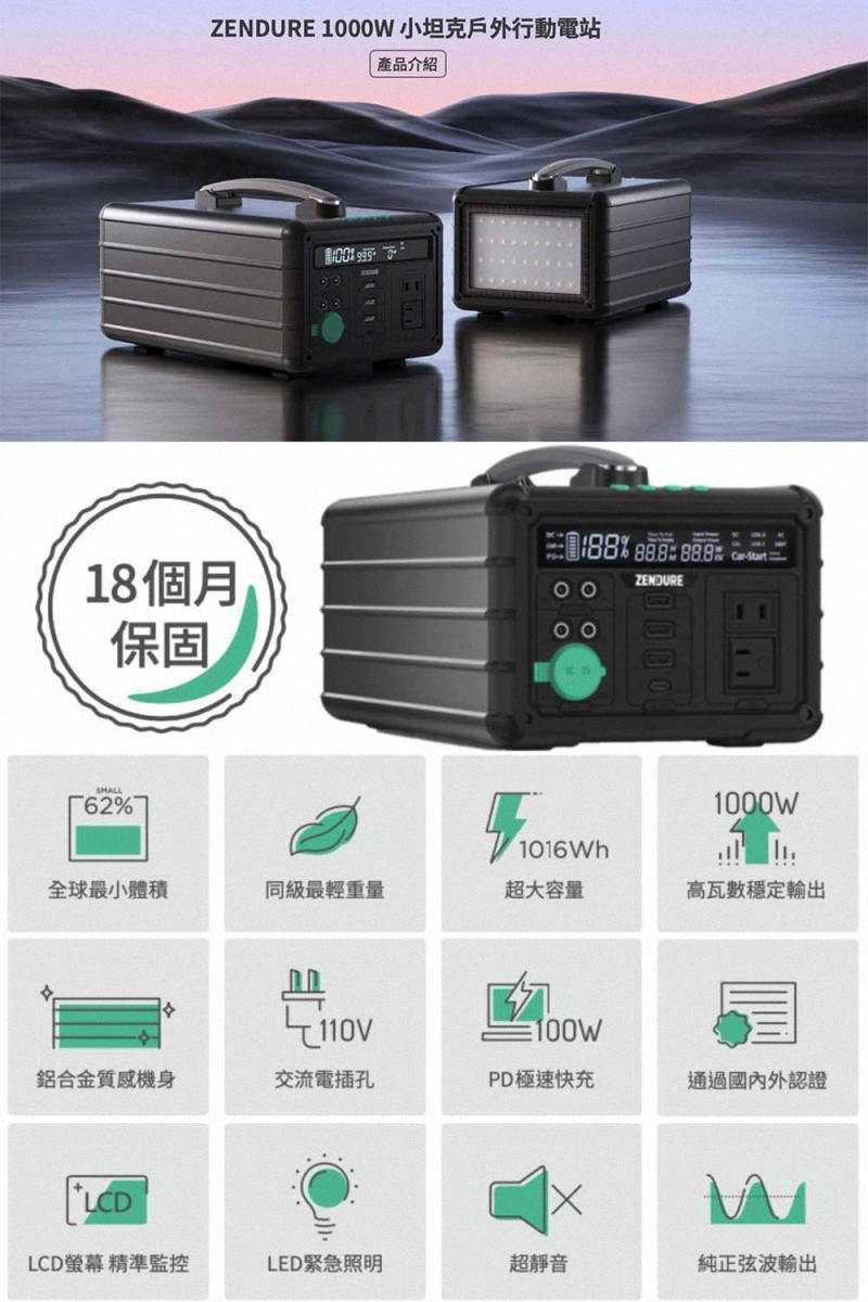 Zendure-1000W-2
