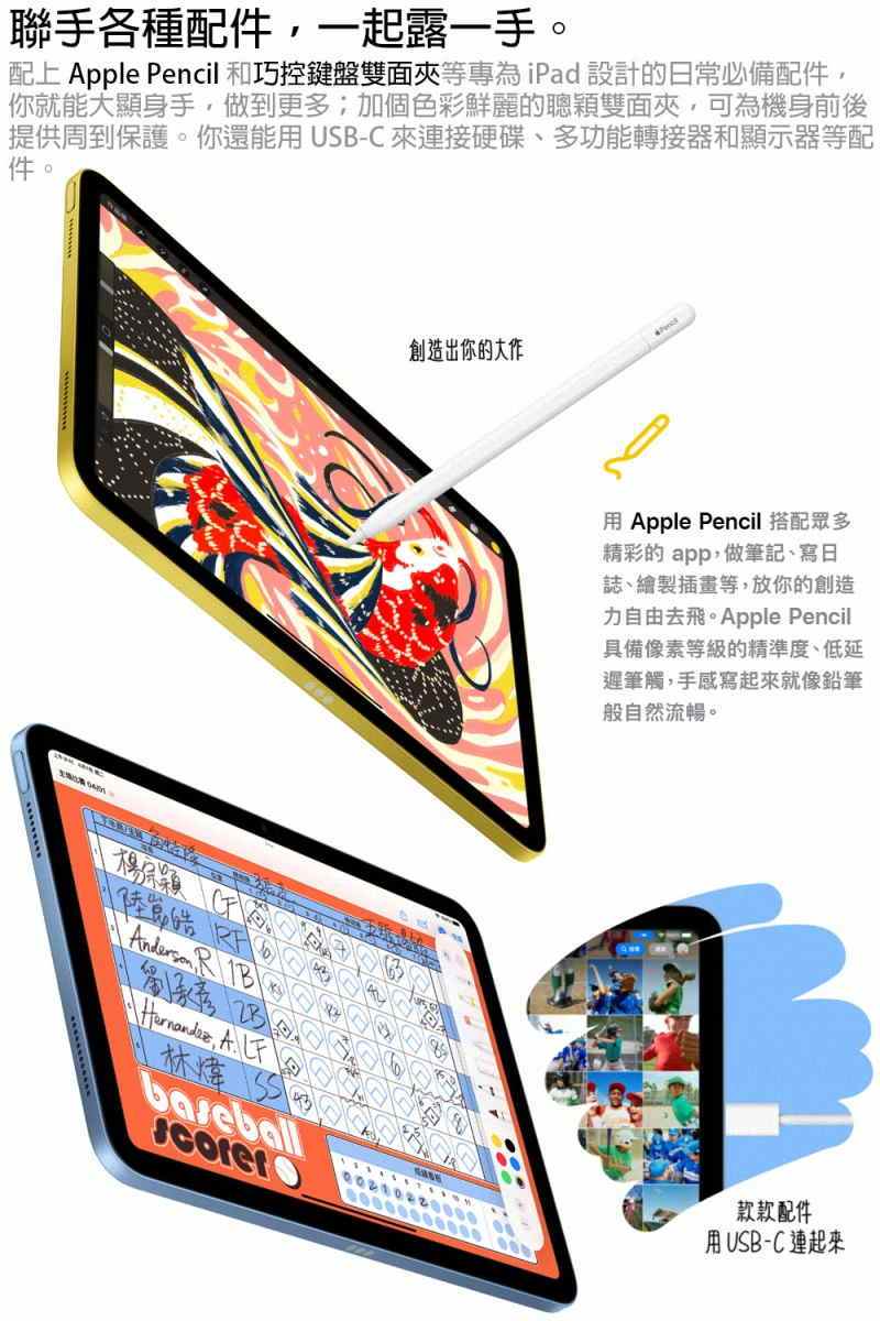 iPad11-9