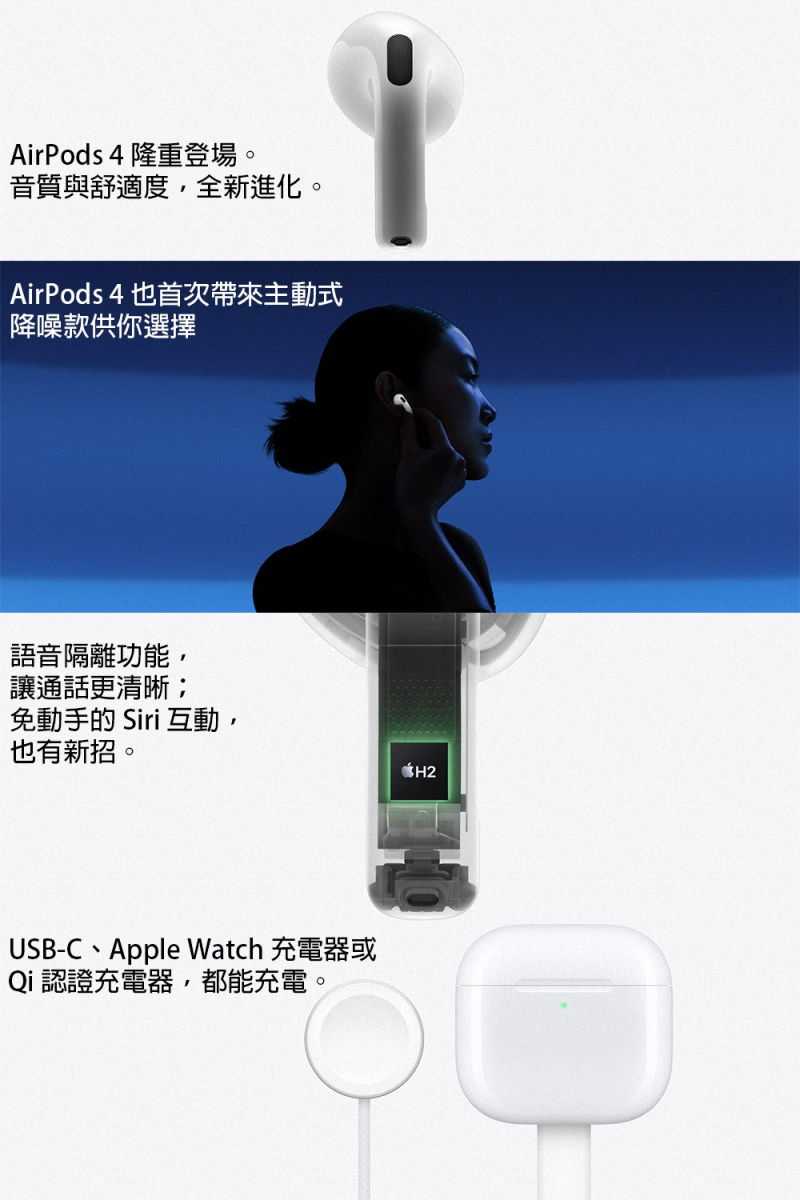 AirPods-4-2