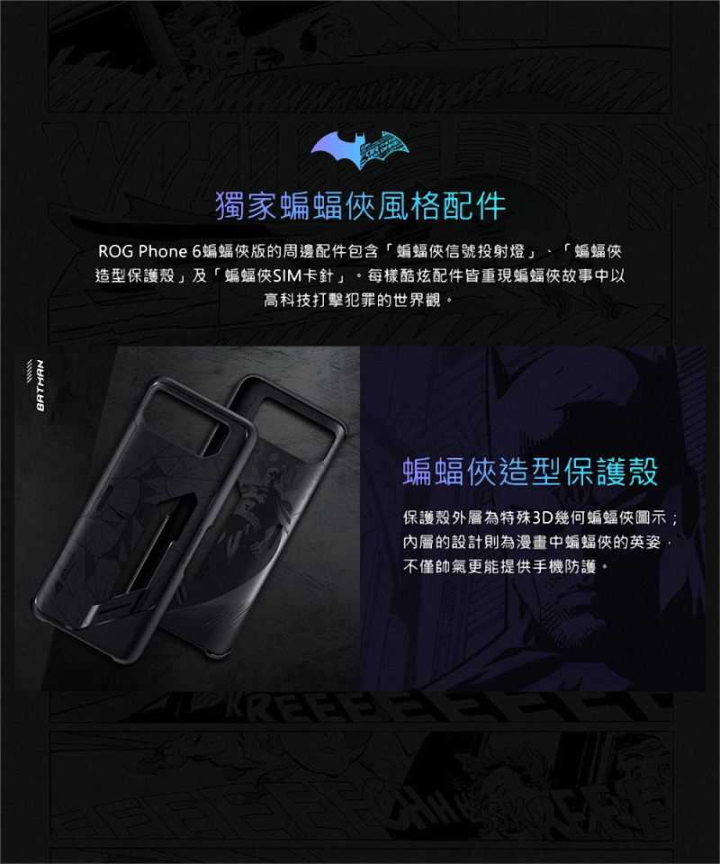 ROG6-BATMAN-6