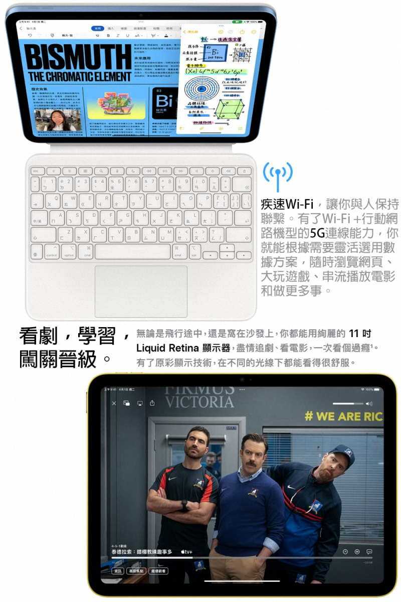 iPad11-7