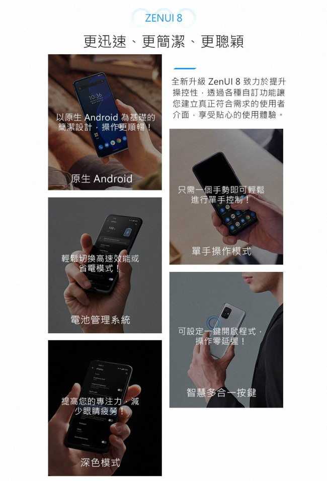 Zenfone-8-Flip-14
