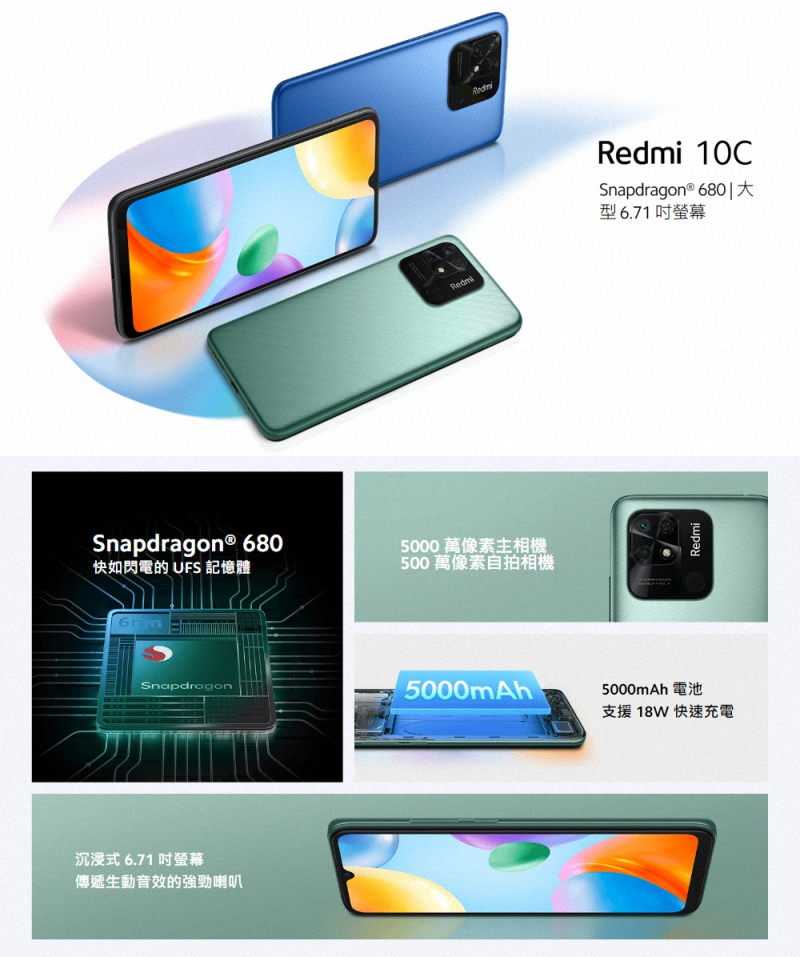 redmi-10C-2
