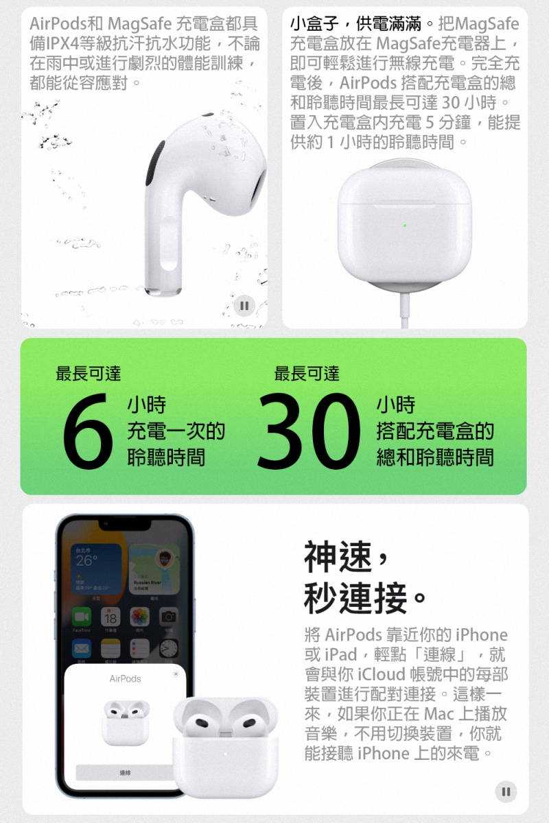 AirPods3-6