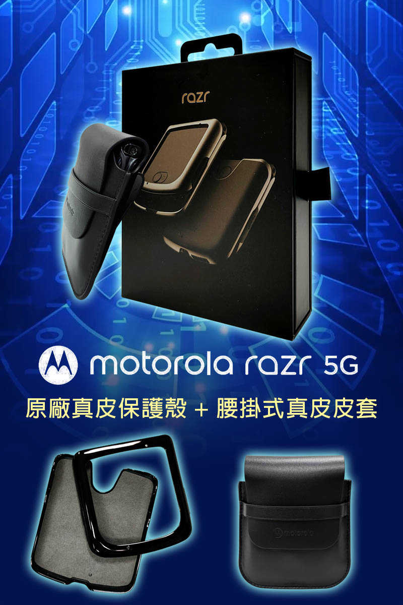 razr-2