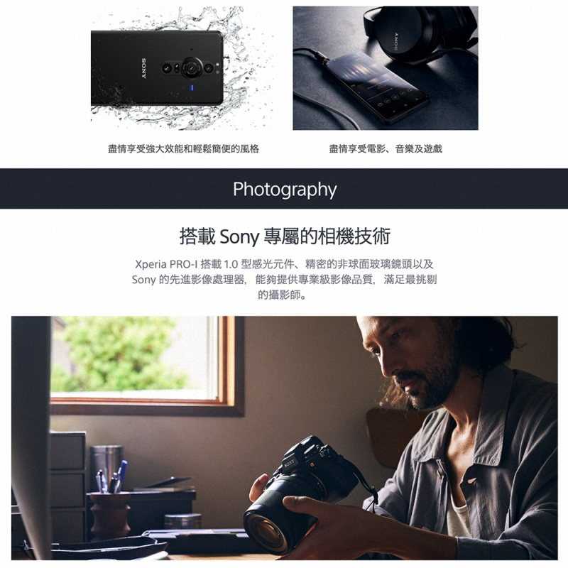 Xperia-PRO-I-4