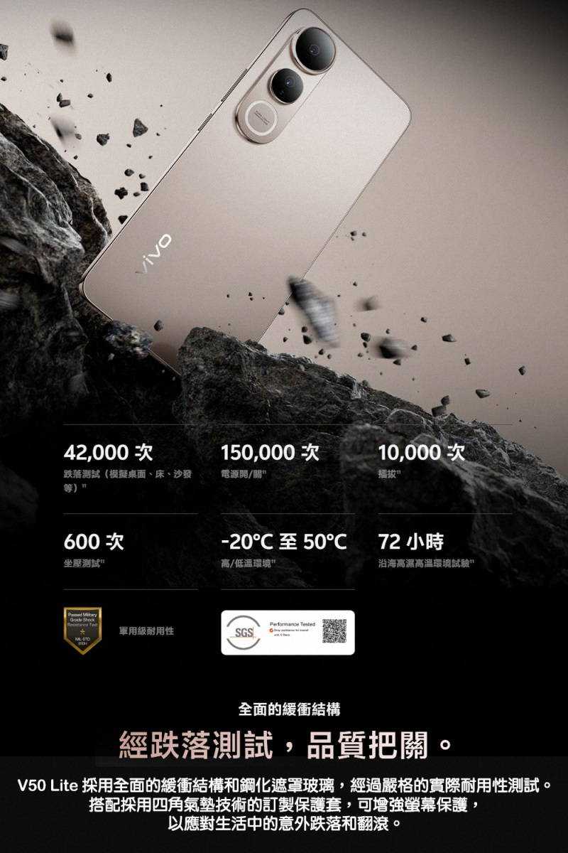 V50-Lite-5