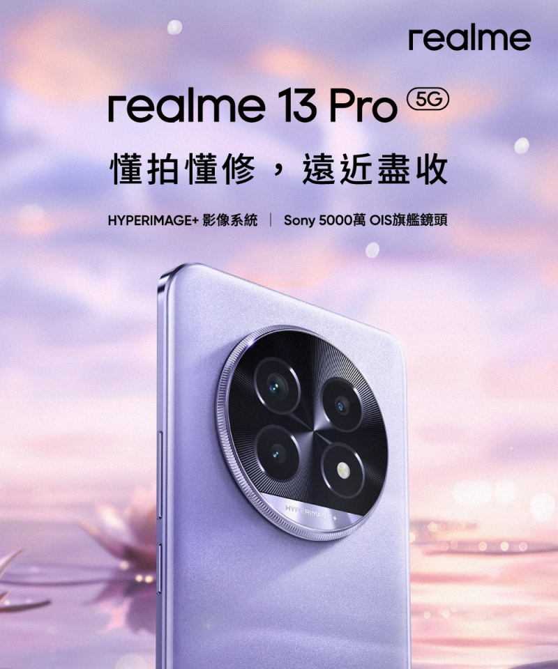 realme-13-Pro-2