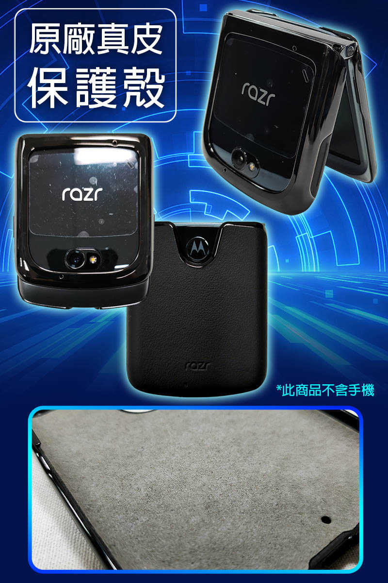 razr-3