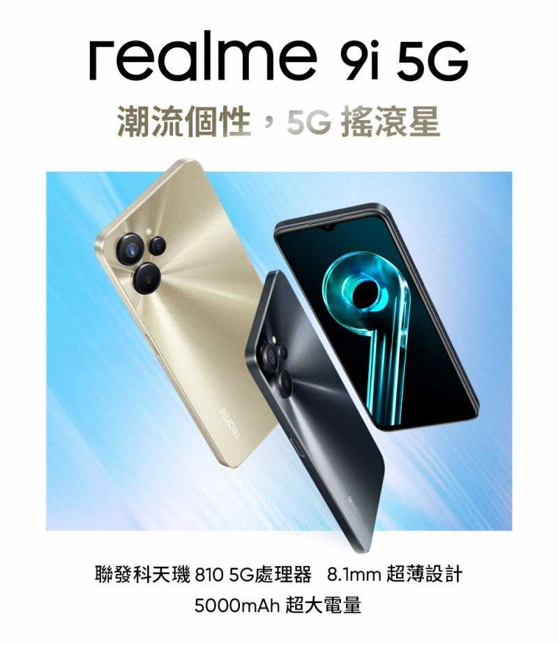 realme-9i-2