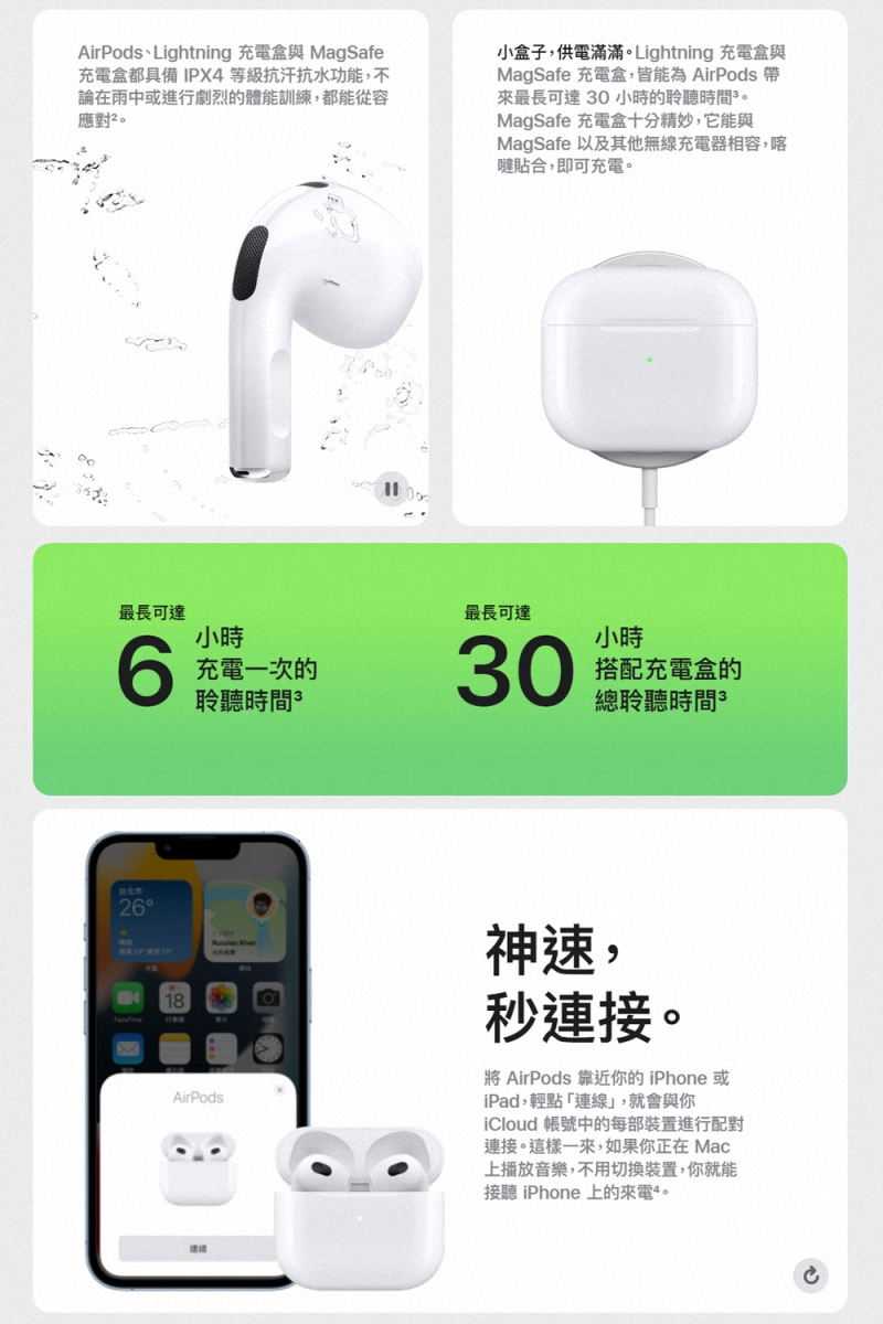 AirPods-3-6