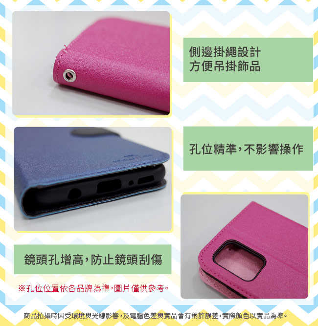 PhoneCase-3