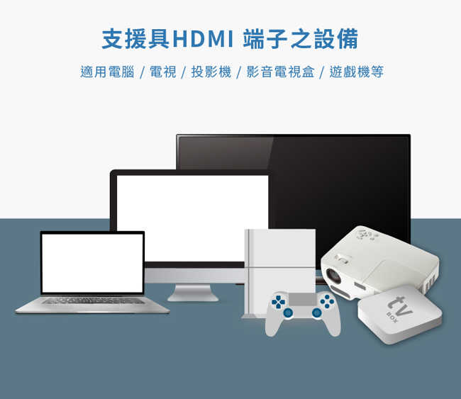 HDMI-4