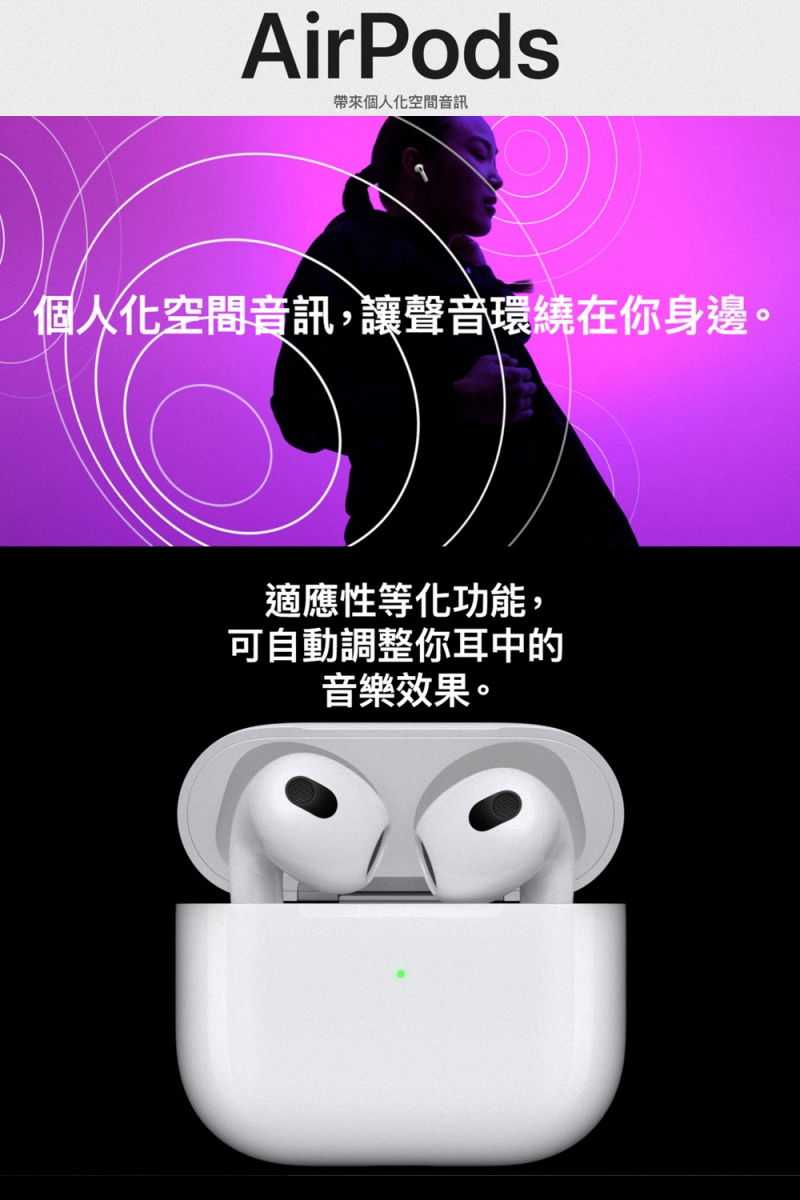 AirPods-3-2