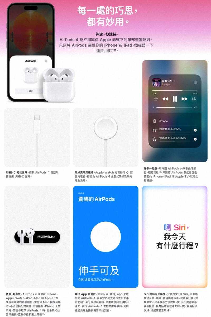 AirPods-4-7
