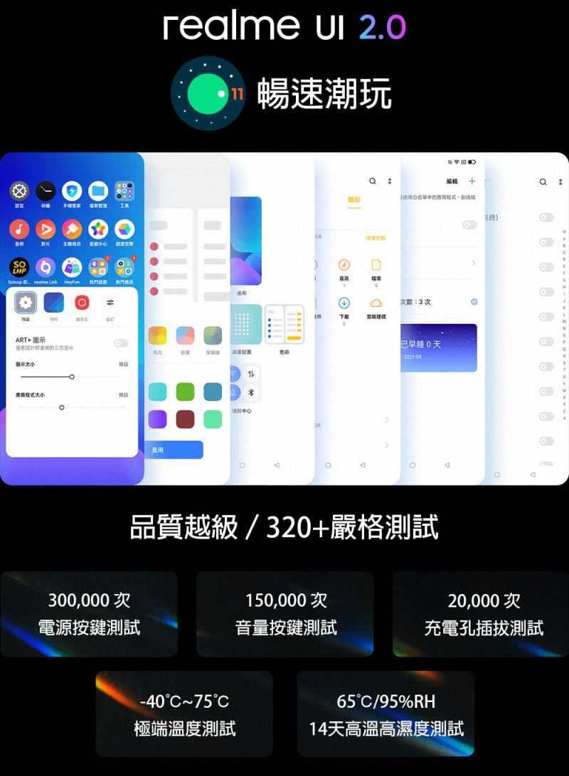 realme8-11