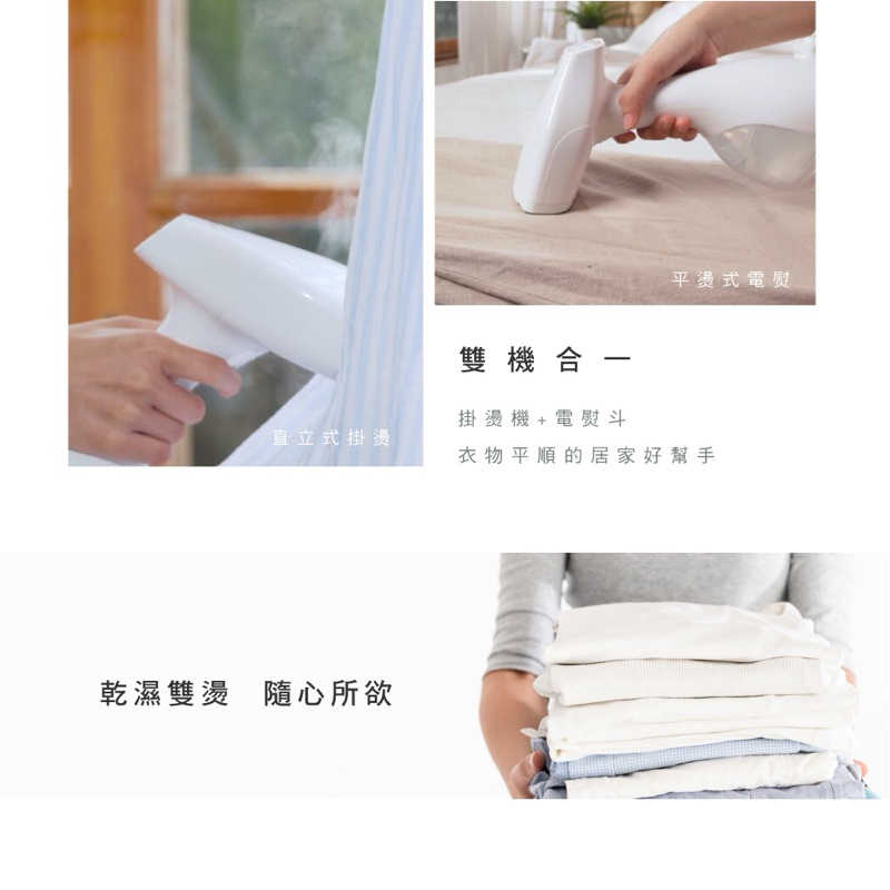 強強滾生活 【KINYO】手持式蒸汽掛燙機