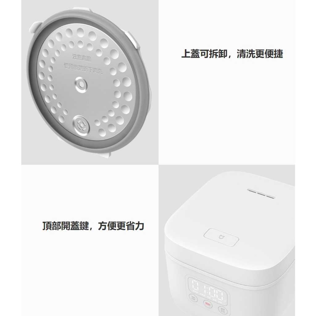強強滾 MI 米家電子鍋(1.6L) mini小米電子鍋 電鍋 小米飯鍋 電鍋 台版/陸版