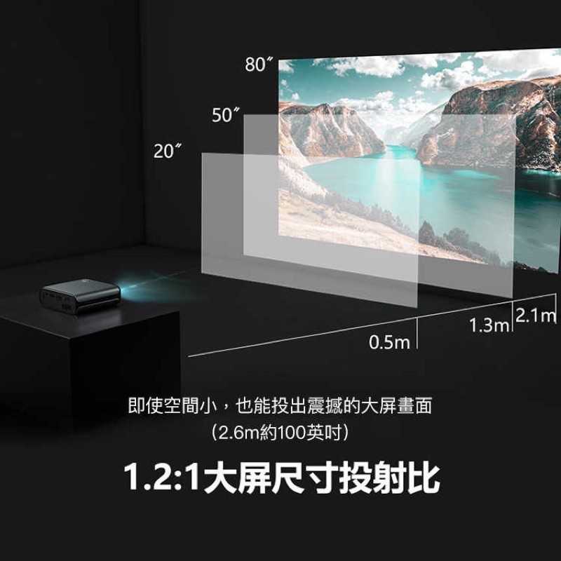 強強滾生活 微米 新款 P3 微型 投影機 DLP 主動快門式3D 雙向充電 Switch PS 露營 簡報 電視娛樂