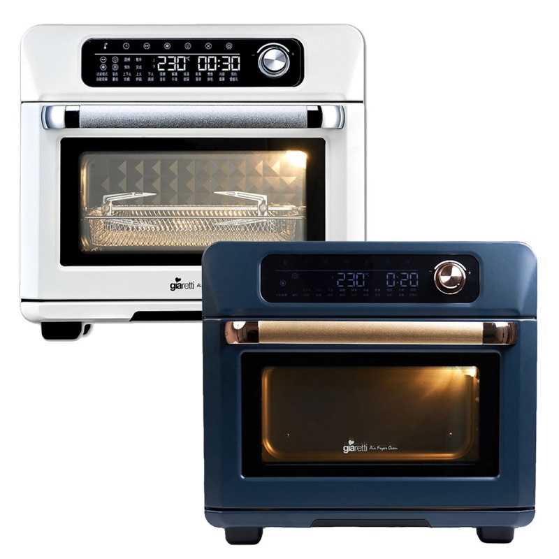 強強滾生活  義大利Giaretti珈樂堤電子式多功能氣炸烤箱 GL-9833