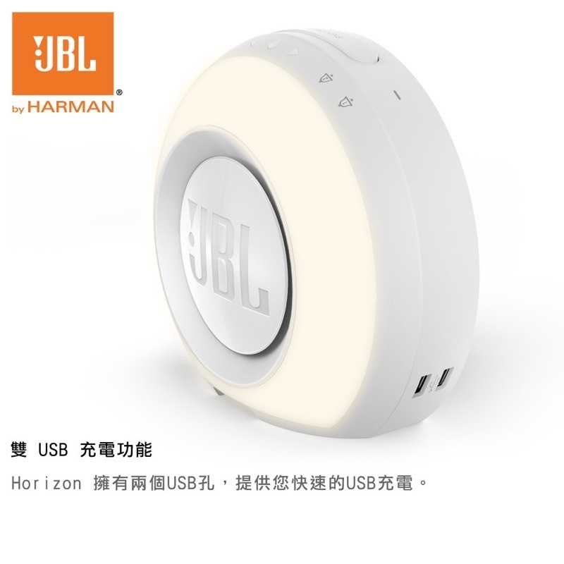 強強滾-JBL Horizon 時尚鬧鐘藍牙喇叭