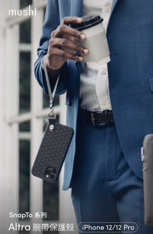 強強滾~Moshi Altra for iPhone 1212 Pro (6.1吋) 腕帶手機保護殼