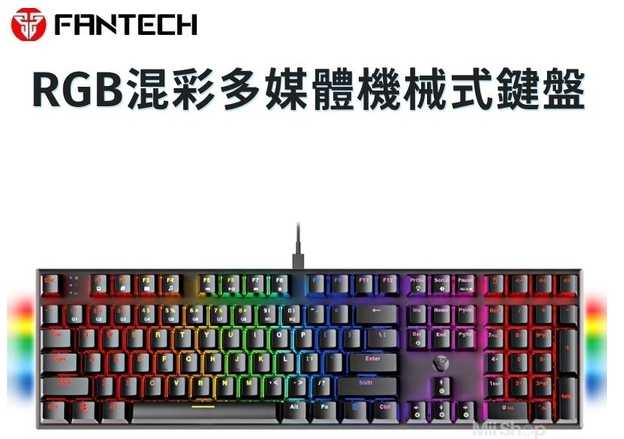 強強滾~【FANTECH】MK855 100%旗艦鍵盤 入門款首選