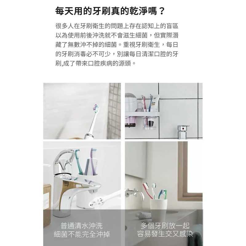 強強滾生活 小米有品-小達便攜牙刷消毒盒 mini版