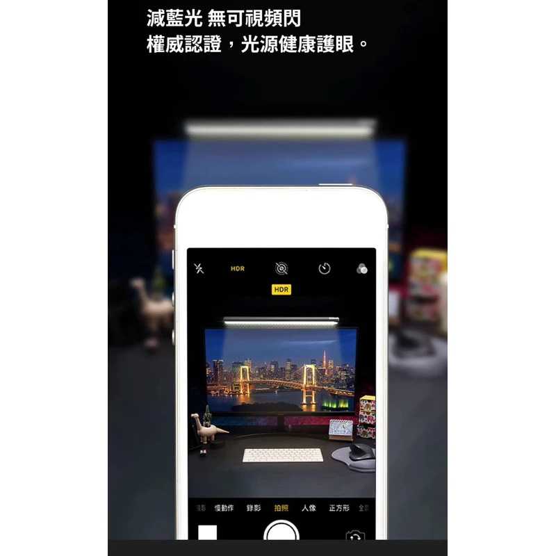 強強滾生活 小米有品-米物智睿螢幕掛燈