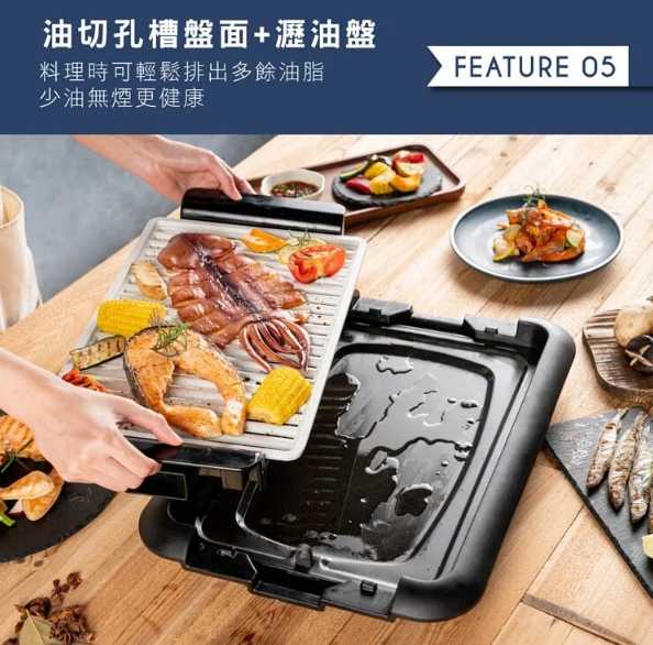 強強滾優選~【KINYO】BBQ無煙燒烤麥飯石電烤盤(BP-35)